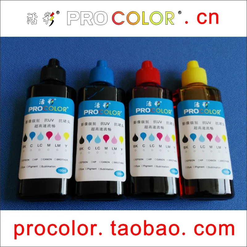 PROCOLOR-4color-3