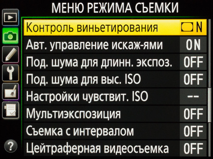 В старших моделях фотоаппаратов Nikon (Nikon D5, Nikon D810, Nikon D610. Nikon D500, Nikon D7200) отключить или включить функцию ISO-Auto можно проще: зажав на аппарате кнопку ISO и покрутив переднее колесо управления. Выбранное значение ISO указано на дисплее вашего аппарата. В младших моделях (Nikon D5500, Nikon D3300) — с помощью экранного меню, вызываемого кнопкой i.