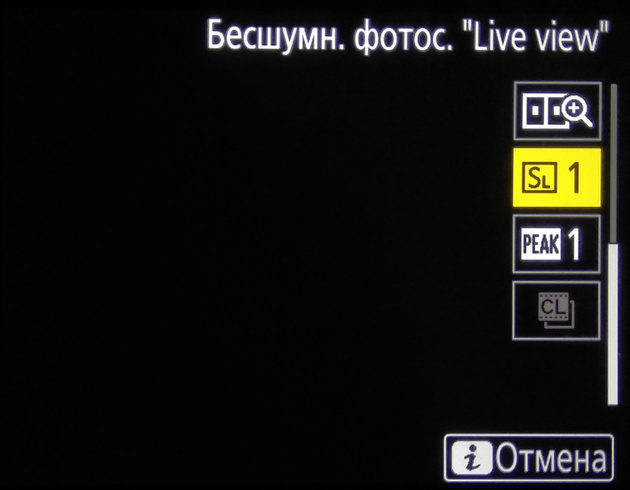 Кнопка выбора режима работы спуска на Nikon Z 7.