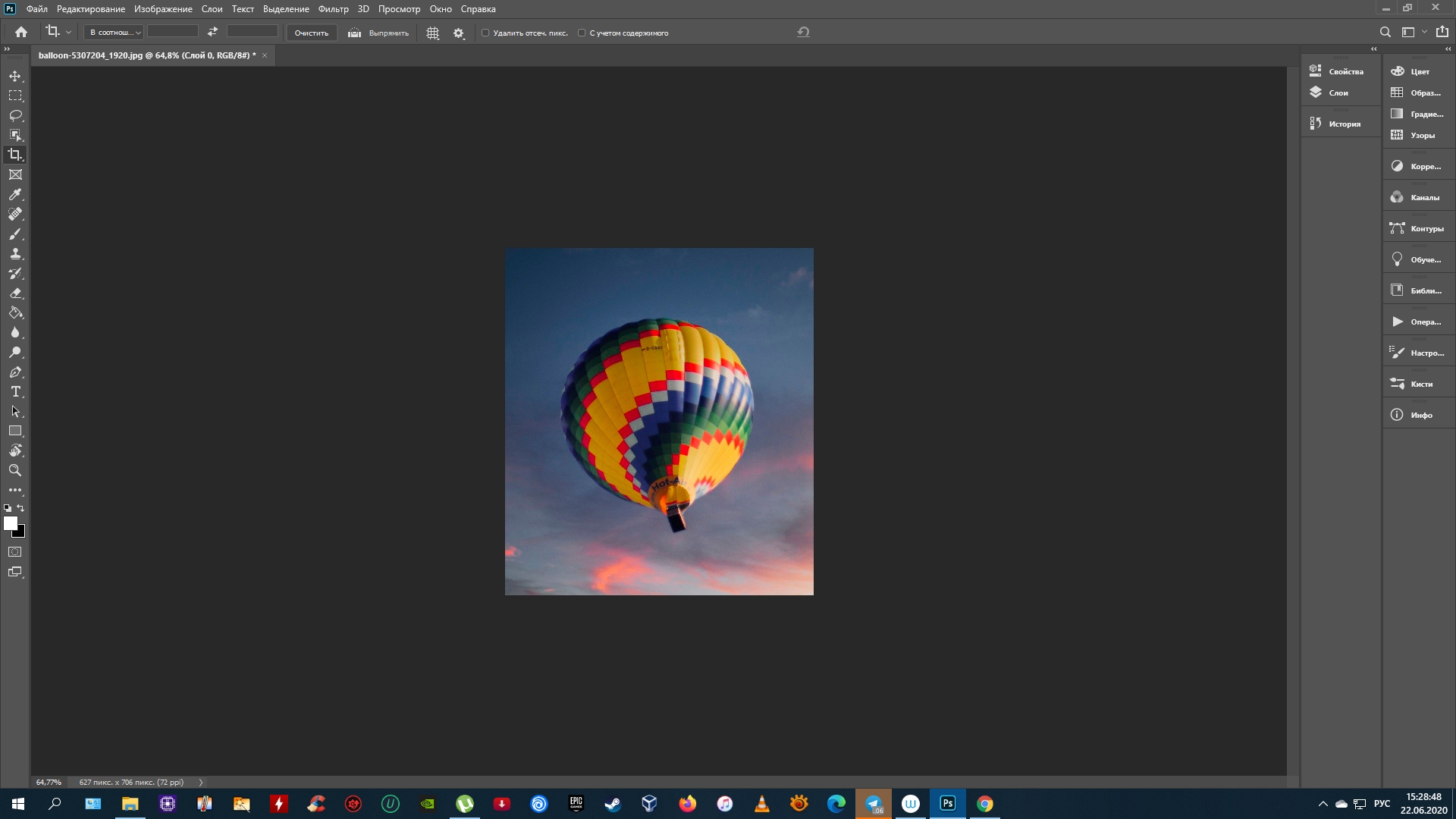 Как обрезать фото в «Фотошопе»: нажмите Enter (Windows) или Return (Mac OS)