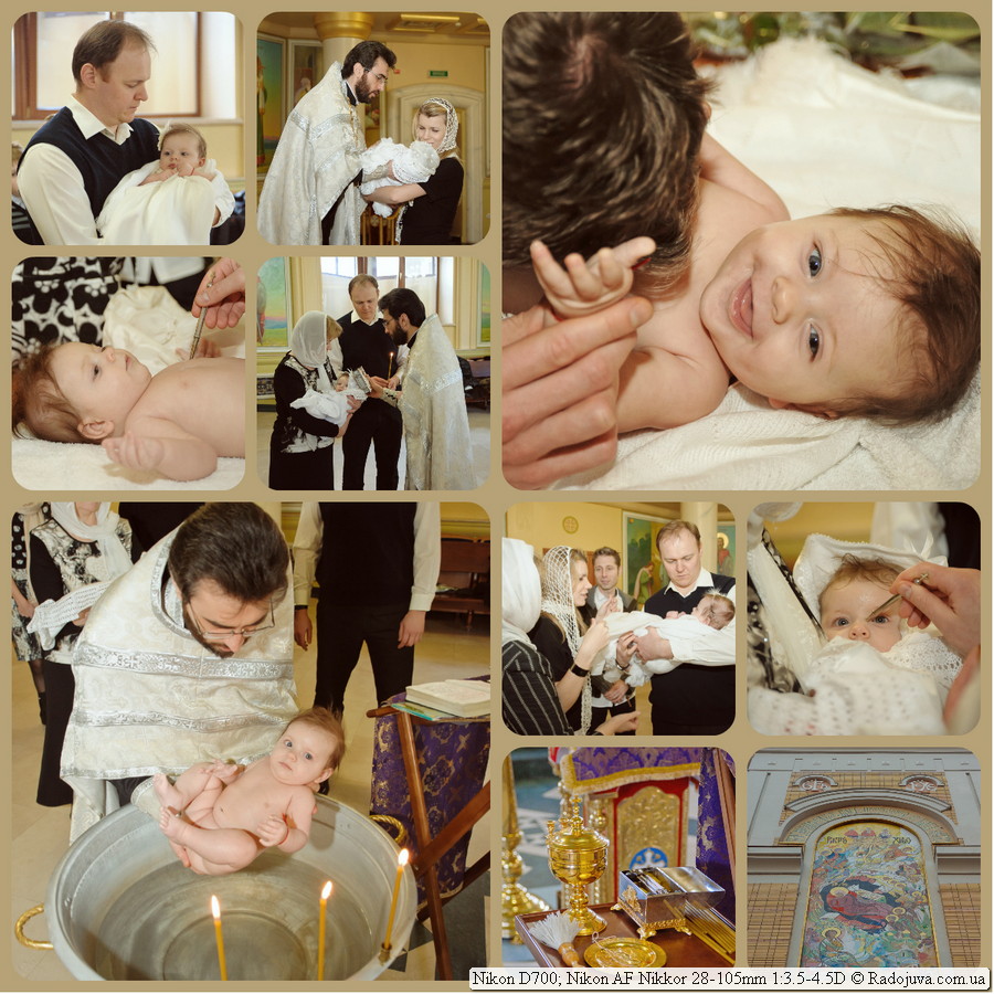 Крещение ребенка, Храм Рождества Христова на Оболони