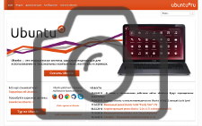 Скриншот сайта Ubuntu
