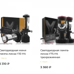 Преимущества использования лед ламп