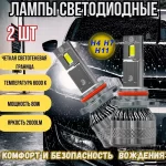 Лед лампы: надежность и долговечность