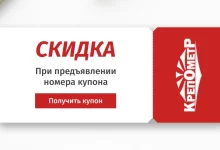 Photo of Широкий ассортимент крепежа в интернет магазине ООО «АЙРОН» в Туле