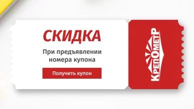 Photo of Интернет магазин крепежа в Туле – удобство и широкий ассортимент