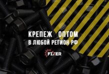Photo of 1. Преимущества онлайн покупок крепежных изделий
