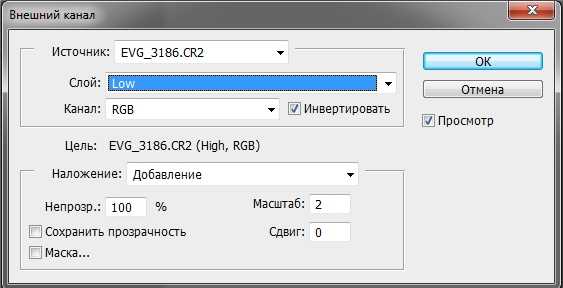 Внешний канал. Параметры микс кисти для частотного разложения. Частотное разложение настройки. Частота в фотошопе.