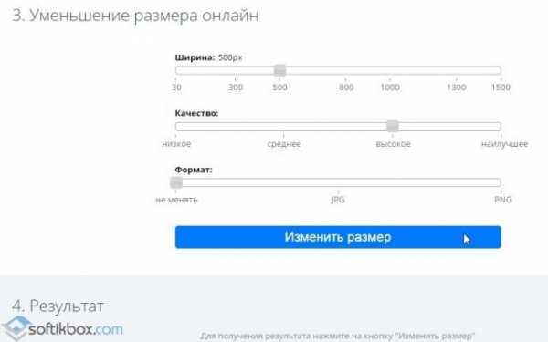 Уменьшить Размер Кб Фото Онлайн